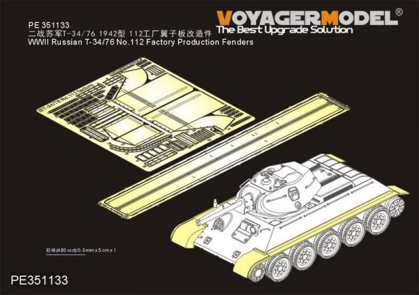 Voyager Model PE351131 WWII US M3A1 &quot;White Scout Car&quot;Early Production Basic （For TAMIYA 35363）1/35
