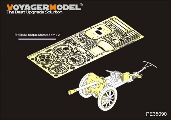 Voyager Model PE35090 WWII German 88mm Raketenwerfer 43 &quot;PUPPCHEN&quot; (For DRAGON 6097/6114) 1/35