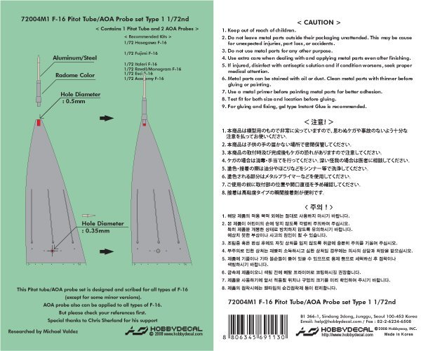 HobbyDecal MT72004V1 F-16 Pitot tube set Type 1 for Hasegawa 1/72