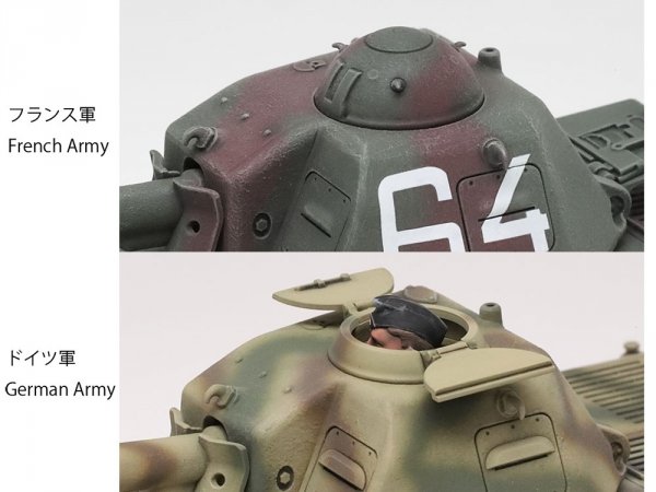 Tamiya 35389 French Light Tank H39 Pz.Kpfw.38H 735(f) 1/35