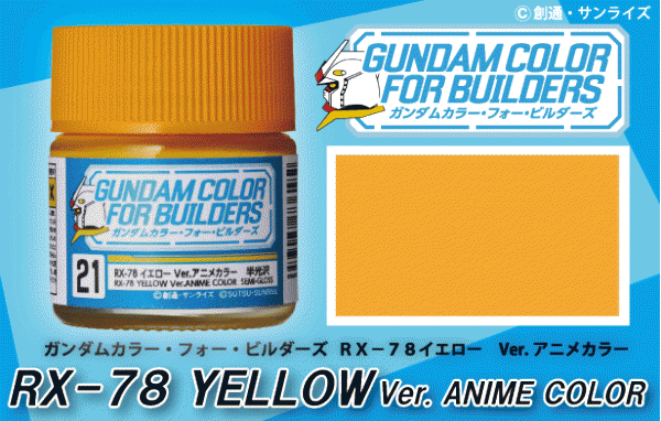 Gunze Sangyo UG-21 RX-78 Mr Color Yellow