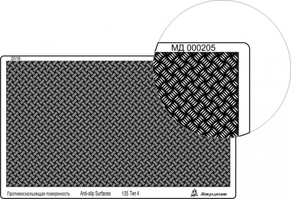 Microdesign MD 000205 Profiled sheeting type 4, &quot;lentil&quot; diagonal 1/35