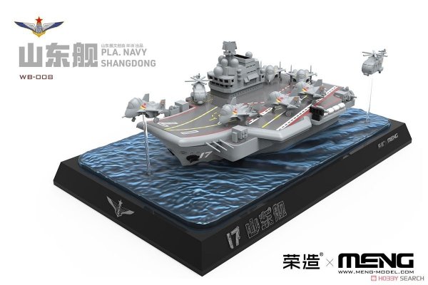 Meng WB-008 PLA Navy Shandong 