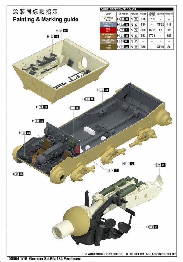 Trumpeter 00964 German Sd.Kfz.184 Ferdinand 1/16
