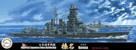 Fujimi 432076 IJN Fast Battleship Haruna 1944 (Sho Ichigo Operation) 1/700
