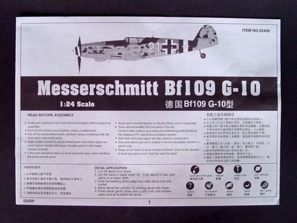 Trumpeter 02409 Messerschmitt Bf109 G-10 (1:24)