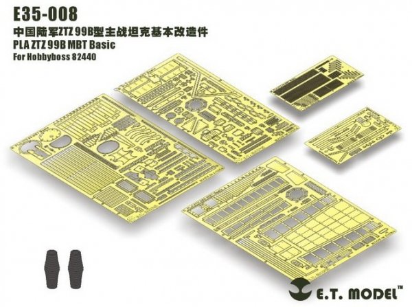 E.T. Model E35-008 PLA ZTZ 99B MBT Basic For Hobbyboss 82440
