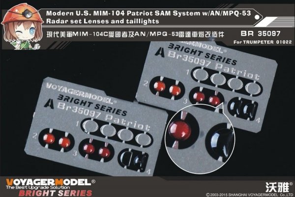 Voyager Model BR35097 MIM-104 Patriot SAM System w/AN/MPQ-53 Lenses for Radatsystem 1/35