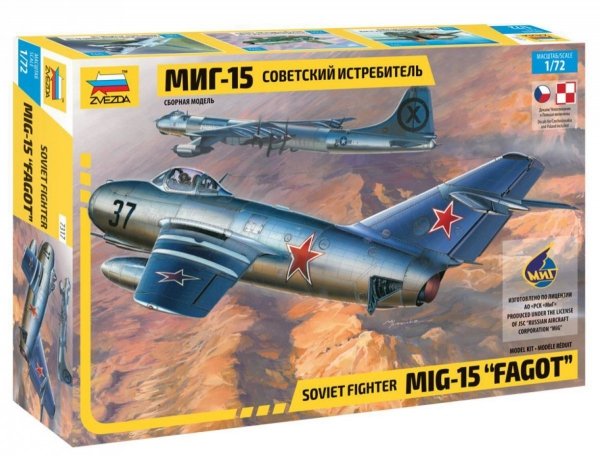 Zvezda 7317 Soviet fighter MiG-15 (1:72)