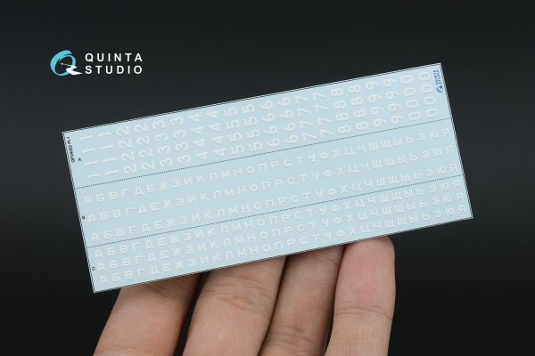 Quinta Studio QP24002 Typesetting USSR license plates 1980-1994 (State Standart 3207-77) (All kits) 1/24