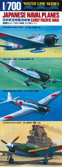 Hasegawa WL511 Japanese Naval Planes (Early Pacific War) 1/700