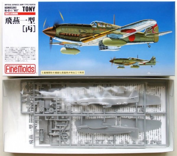 Fine Molds FP25 Imperial Japanese Army Type 3 fighter Kawasaki Ki-61-I Hien 1/72