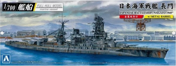 Aoshima 05979 Full Hull Series IJN Battleship Nagato