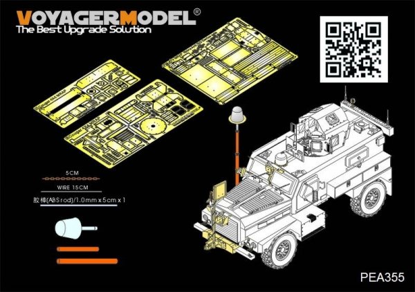Voyager Model PEA355 Modern US COUGAR 4X4 MRAP additional parts (For PANDA HOBBY PH35003) 1/35