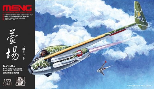 Meng DS-001 Kayaba Ku-4 Katsuodori Ram-Jet fighter (2 kits) (1:72)