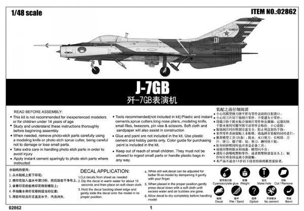 Trumpeter 02862 J-7GB