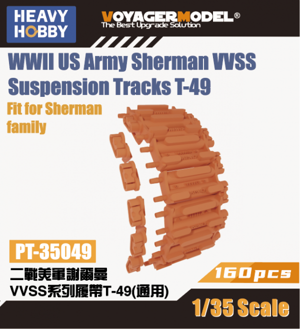 Heavy Hobby PT35049 WWII US Army Sherman VVSS Suspension Tracks T-49 1/35