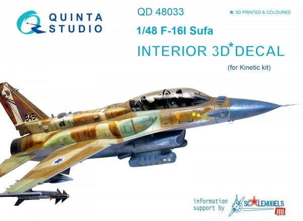 Quinta Studio QD48033 F-16I 3D-Printed &amp; coloured Interior on decal paper (for Kinetic kit) 1/48