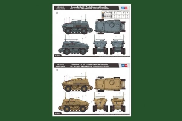 Hobby Boss 82491 Sd.Kfz.254 Tracked Armoured Scout Car (1:35)