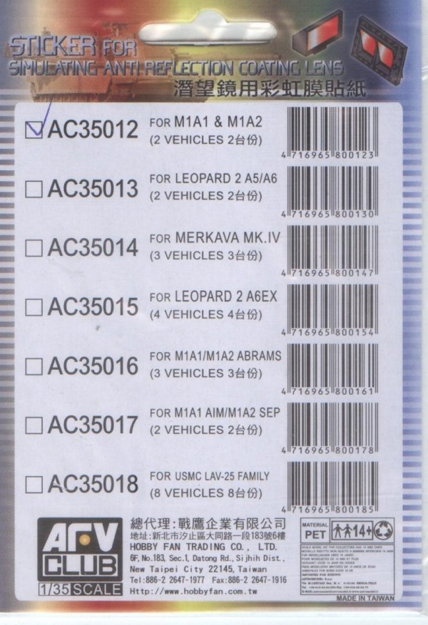 AFV Club AC35012 Sticker Anti Reflection Coating Lens for M1A1/M1A2 Abrams (1:35)
