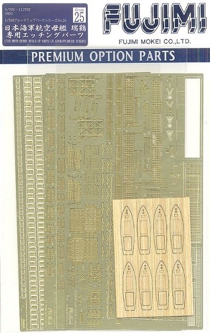 Fujimi 112787 IJN Aircraft Carrier ZUIKAKU Photo-Etched Detail Up Parts 1/350