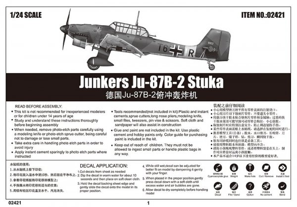Trumpeter 02421 Junkers Ju-87B-2 Stuka 1/24