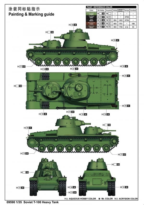 Trumpeter 09590 Soviet T-100 Heavy Tank 1:35