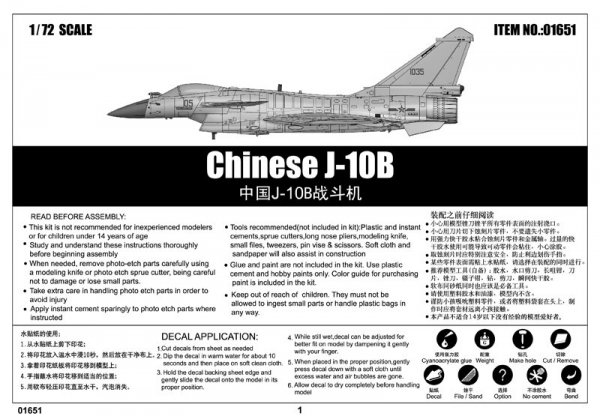 Trumpeter 01651 Chinese J-10B Fighter
