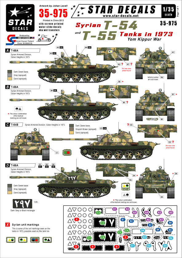 Star Decals 35-975 Syrian T-54 and T-55  1/35