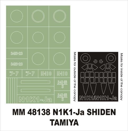 Montex MM48138 N1K1-Ja Shiden TAMIYA