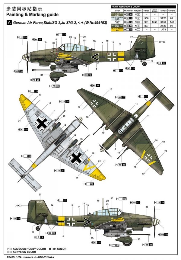Trumpeter 02425 Junkers Ju-87G-2 Stuka 1/24