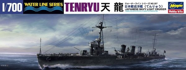 Hasegawa WL357 Japanese Navy Light Cruiser Tenryu (1:700)