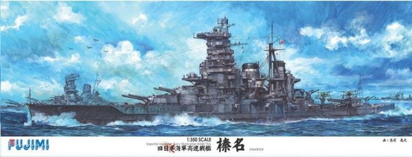 Fujimi 420134 IJN Battleship Haruna (1:700)