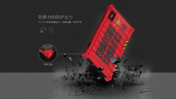 Etui czerwony kontener Remax RM-1657 dla iPhoneX