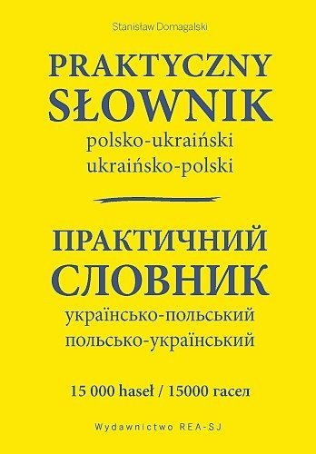Praktyczny słownik polsko-ukraiński ukraińsko-polski - Rea SJ, Stanisław Domagalski