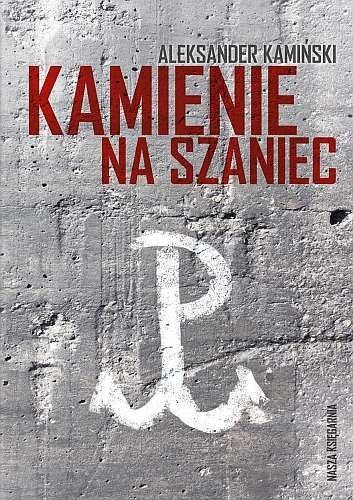 Kamienie na szaniec, Aleksander Kamiński, Nasza Księgarnia