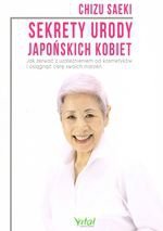 Sekrety urody japońskich kobiet. Jak zerwać z uzależnieniem od kosmetyków i osiągnąć cerę swoich marzeń