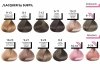 LACQUER 7-74 - Blond Marron Cuivré BROWN COPPER BLOND SUBTIL LACQUER XXL SHINE Profesjonalny Toner Kwasowy z efektem lustrzanego blasku  Subtil 60 ml.