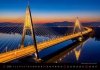 Kalendarz ścienny wieloplanszowy Bridges 2025 - grudzień 2025