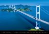 Kalendarz ścienny wieloplanszowy Bridges 2025 - lipiec 2025