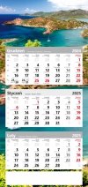 kalendarz TRÓJDZIELNY poster na rok 2025 Wyspy