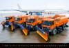 H24 Kalendarz ścienny wieloplanszowy Trucks 2026