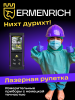 Miernik laserowy Ermenrich PRO LR200, z kamerą