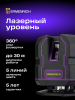 Poziomica laserowa Ermenrich PLUS LV30