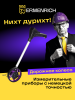 Elektroniczne koło pomiarowe Ermenrich Reel WM10