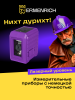 Poziomica laserowa Ermenrich BASE LN10