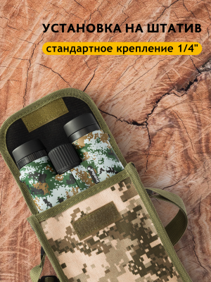 Lornetka Levenhuk Camo 10x42 z celownikiem