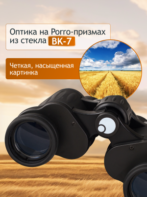 Lornetka Levenhuk New Atom 7x35