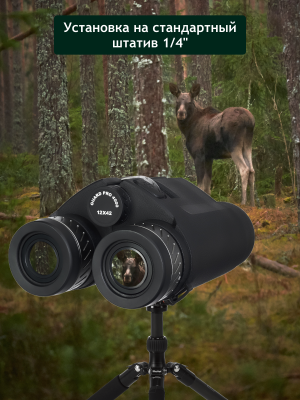 Lornetka z dalmierzem Levenhuk Guard PRO 4000