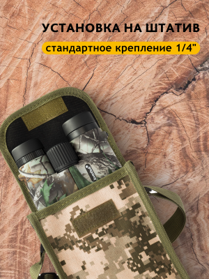 Lornetka Levenhuk Camo 10x42 z celownikiem